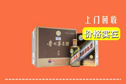 宜宾求购高价回收彩釉茅台酒